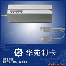 上海華苑電子 創(chuàng)新驅(qū)動(dòng)，引領(lǐng)計(jì)算機(jī)技術(shù)新篇章