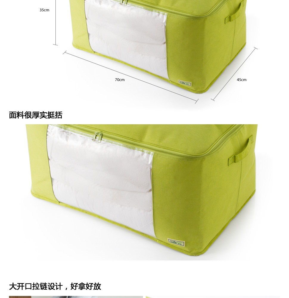 LifeVC麗芙家居 品質(zhì)生活，源自細(xì)節(jié)的溫馨