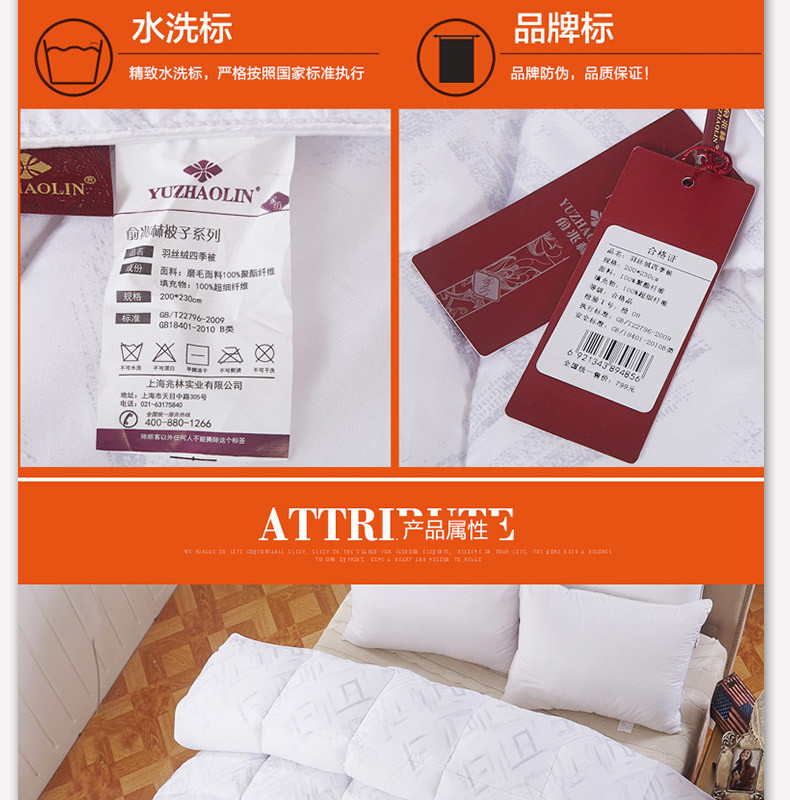 溫暖設計，一鍵觸達——90設計在線編輯器打造簡約冬被四件套詳情頁