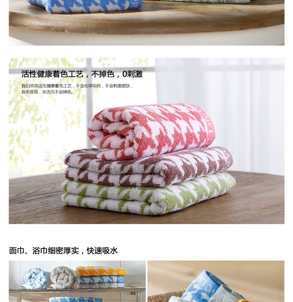 LifeVC麗芙家居 打造品質(zhì)生活，從每一個細節(jié)開始