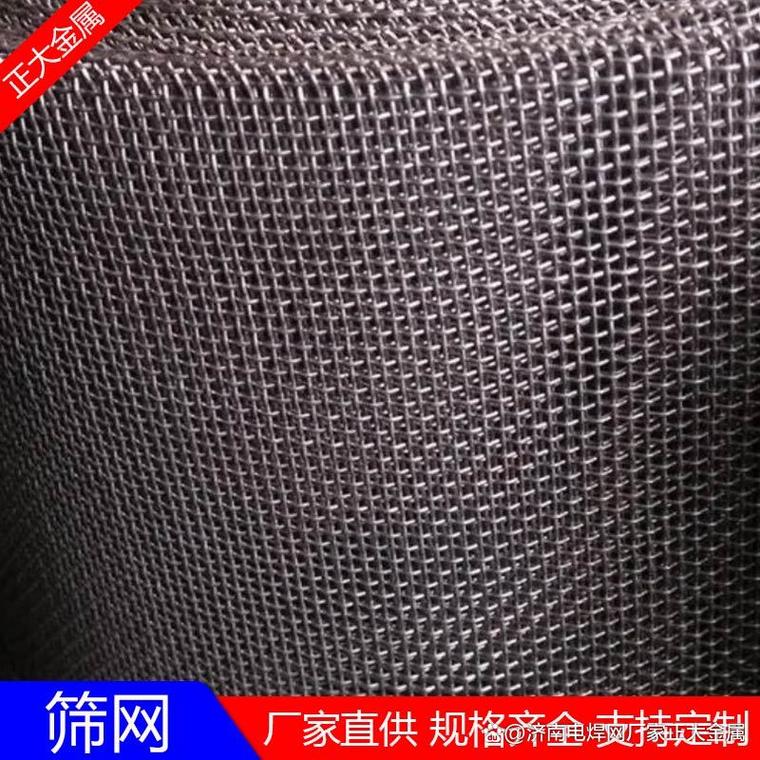 濟(jì)南正大礦篩網(wǎng)加工工藝解析 從選材到應(yīng)用的全流程匠心